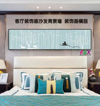 沙发背景挂画 背景装饰画