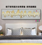 抽象客厅装饰画