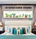 小清新植物装饰画