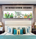 绿色植物装饰画