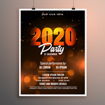 2020新年圣诞元旦节日海报