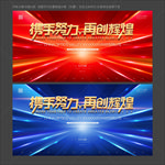 红色背景