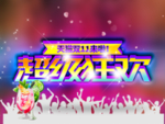 电商大促