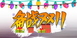 电商海报