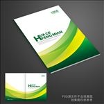 绿色画册封面 绿色封面