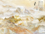 出塞大理石纹