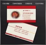 串串香名片