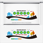 四好农村路