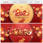 2020鼠年