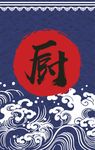 门帘