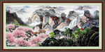 江山如画