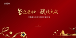 返乡交房