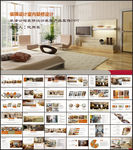 室内设计室内装修案例设计装修