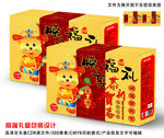 矢量高端新年礼盒包装设计