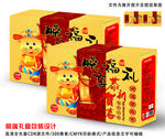 矢量高端新年礼盒包装设计