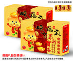 矢量高端新年礼盒包装设计