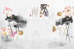 国画荷花莲蓬家和富贵电视背景墙