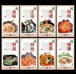 羊杂汤