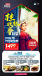 桂林旅游