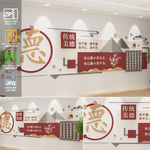 传统美德