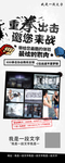 拳击馆展架