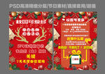 校园活动