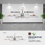 古典新中式廉政建设标语文化墙