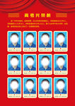 学校高考光荣榜