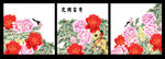 牡丹