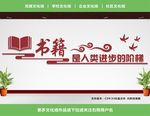 校园文化