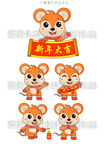 鼠年鼠公仔2020
