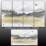 水墨山水