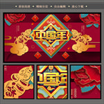2020年图片