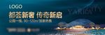 中式户外