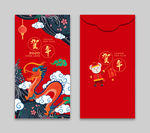 红包 新年红包 拜年红包