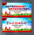 禁止燃放烟花爆竹安全展板设计