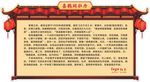 红木  红木雕刻  喜鹊闹牡丹