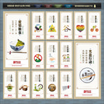 食堂文化