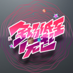 电商促销海报