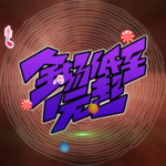 双11特惠