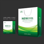 绿色手提袋 手提袋设计 手提袋