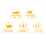 农业图标