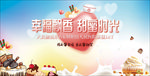 医院蛋糕活动