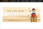 学区房