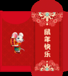 鼠年红包