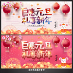 元旦