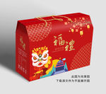 新年礼盒 年货包装 年货礼盒