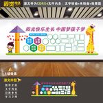 幼儿园