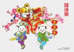 福满堂