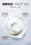 膏体